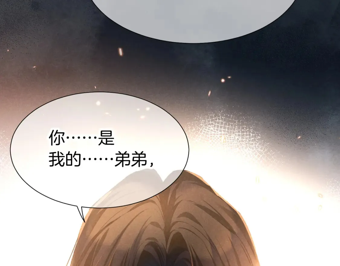第69话 假和真104
