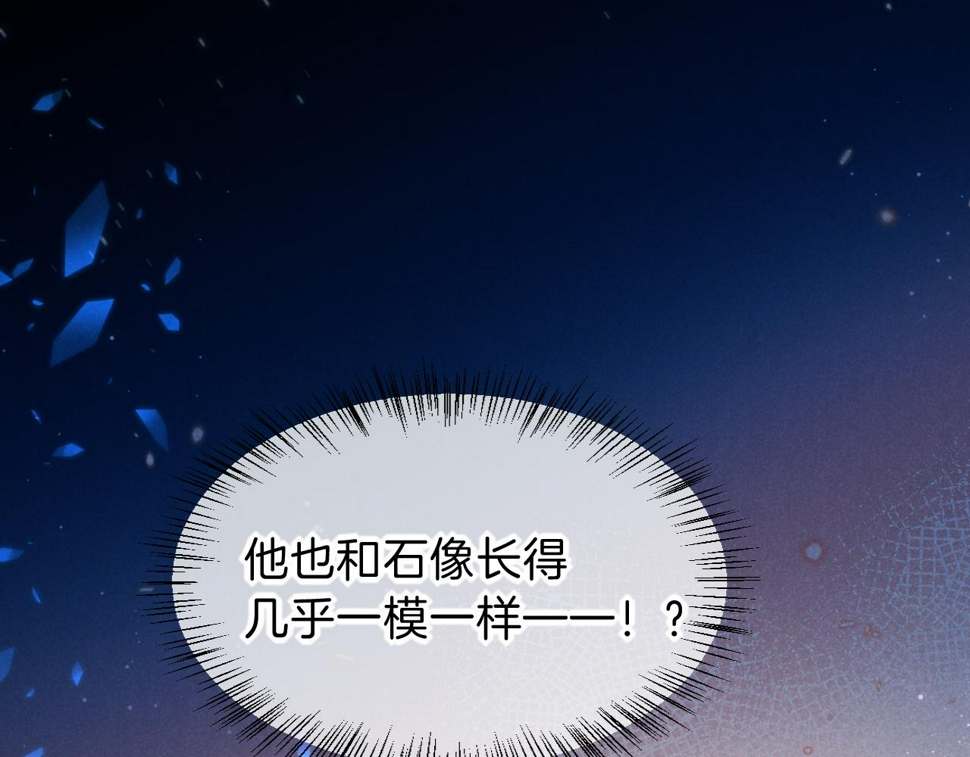 第22话 暴君与贤王30