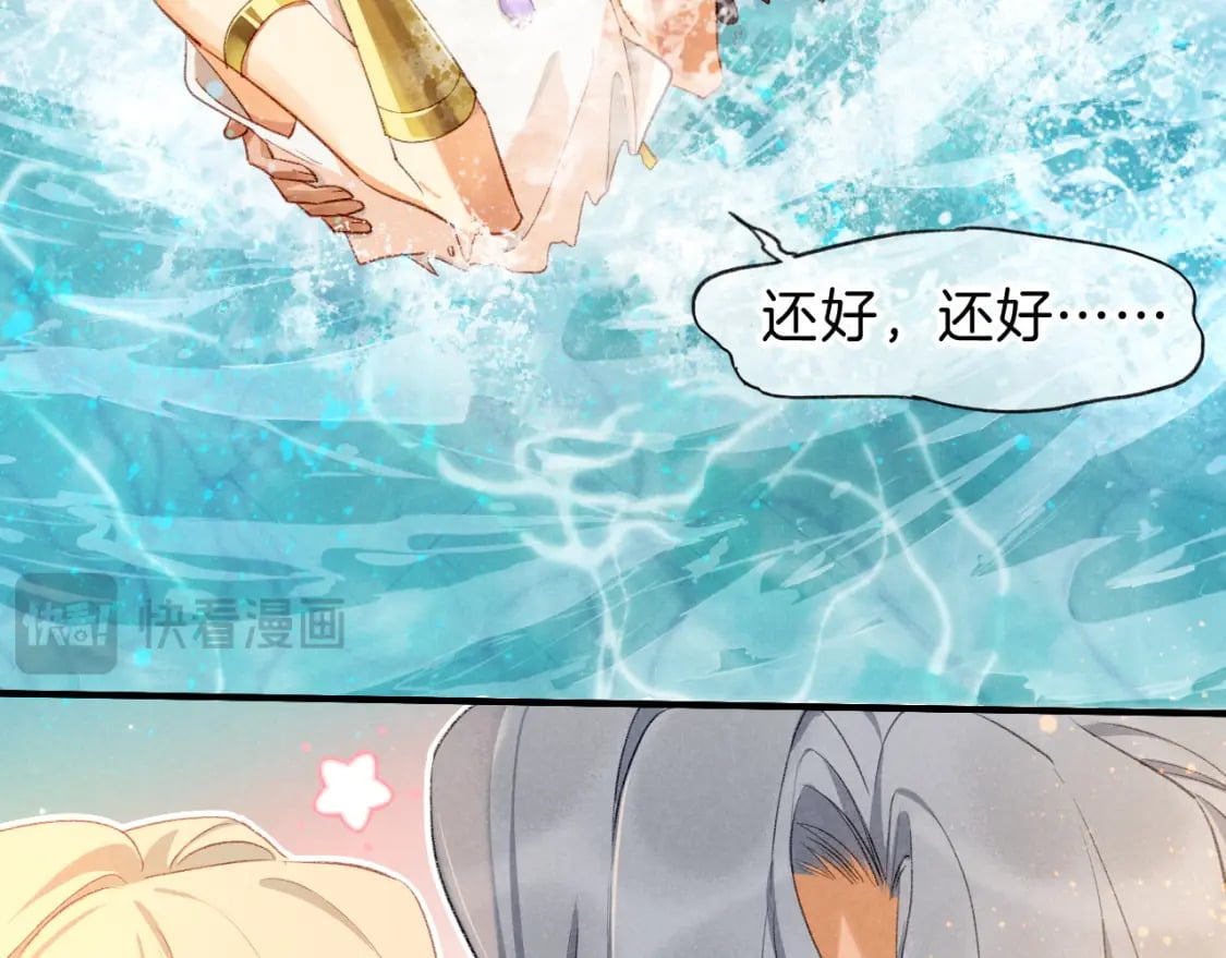 第46话 疑点72