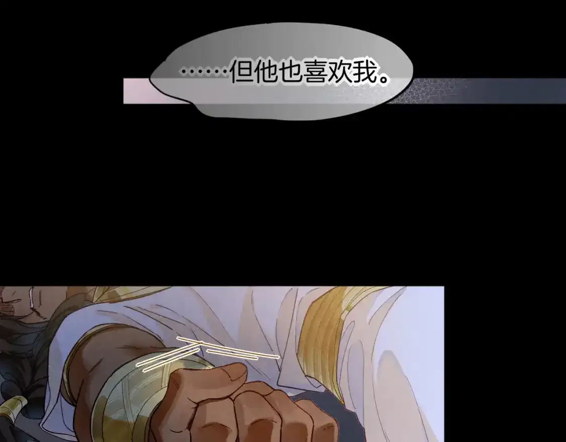 第53话 无法逃离的阴影87