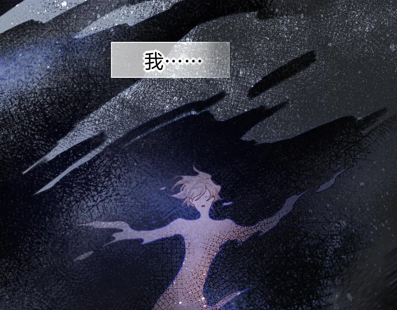 第45话 神教的考验111