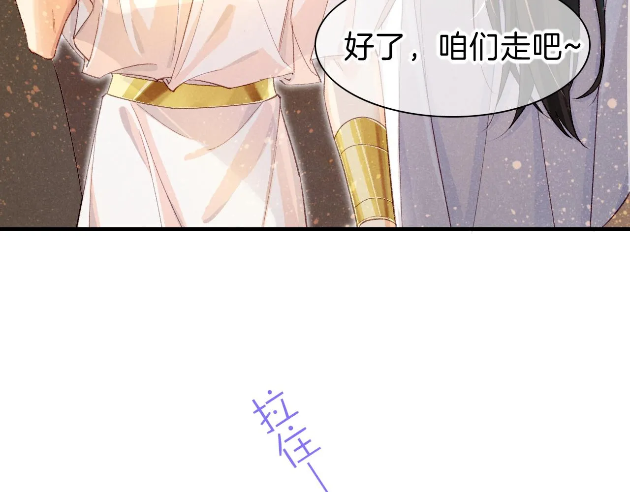 第35话 治疗116