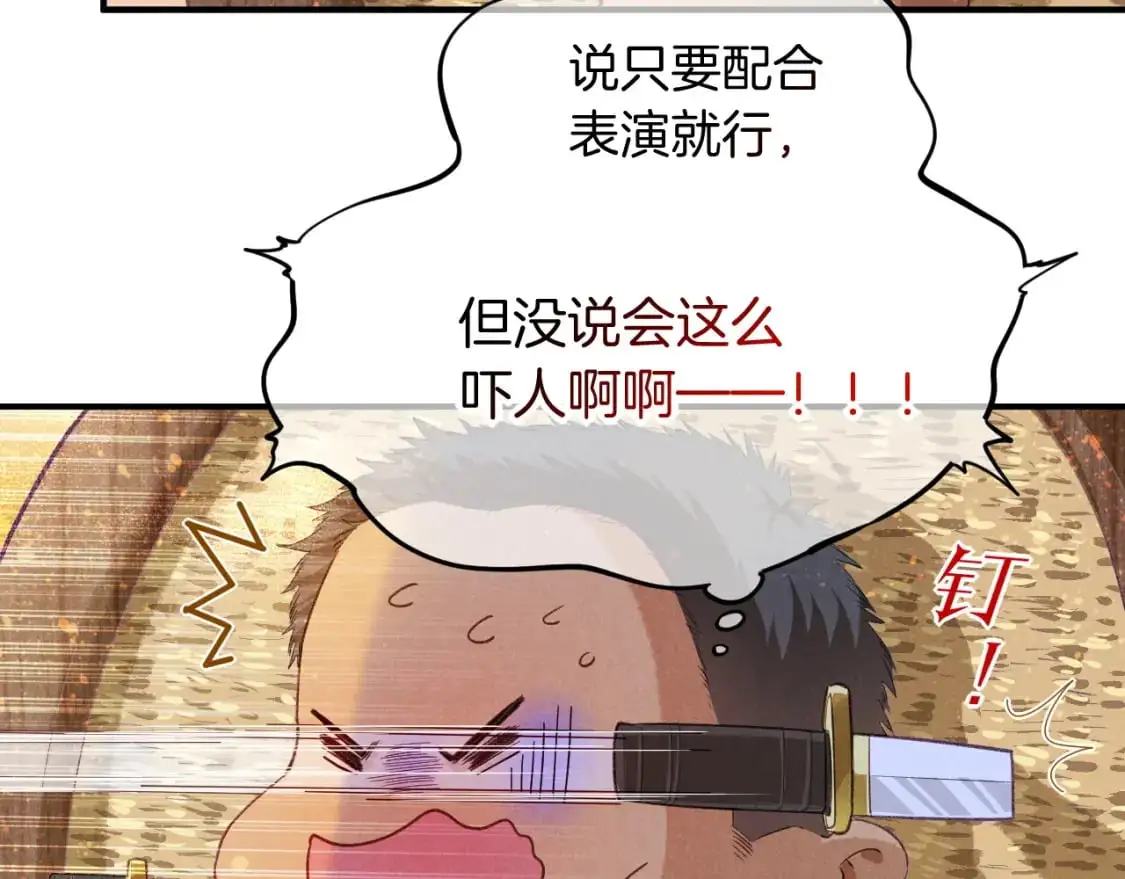 第59话 舞艺表演？？46