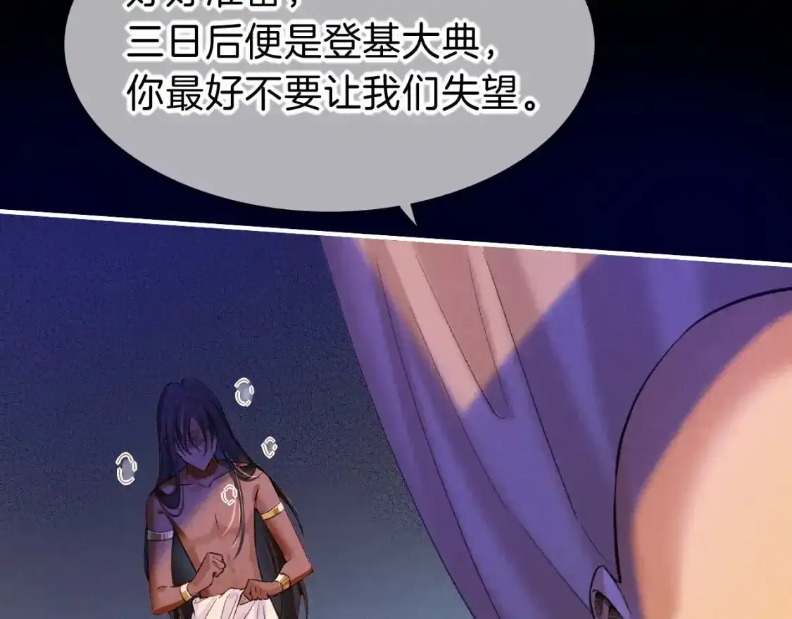 第32话 命运的拐点70