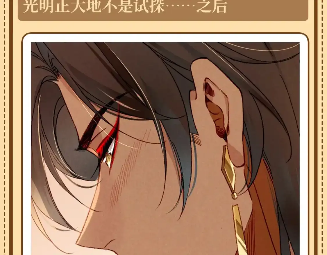 第27期 整活企划：阿黎的心理治疗室11