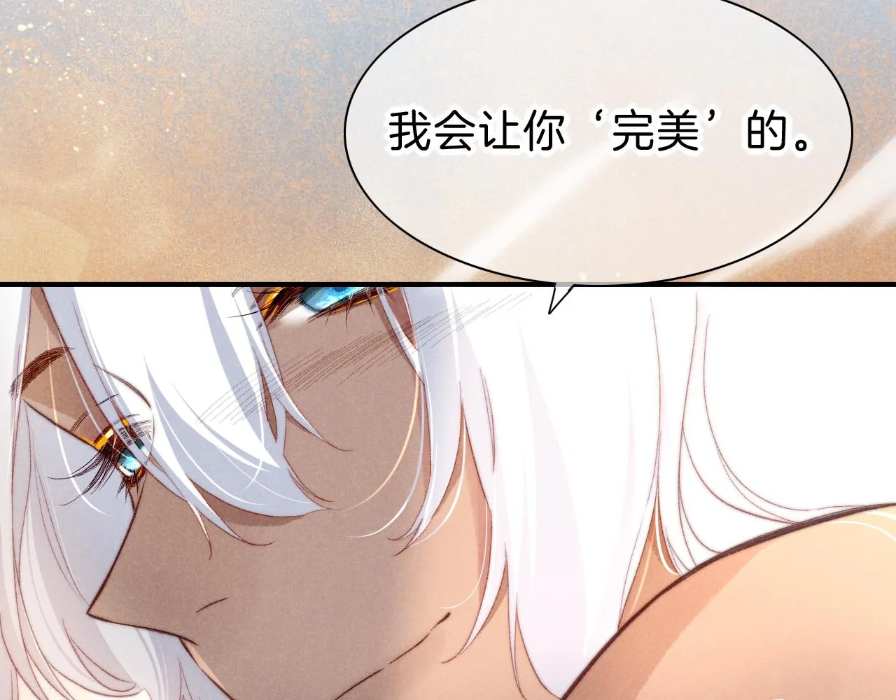第37话 神明庇佑之子45