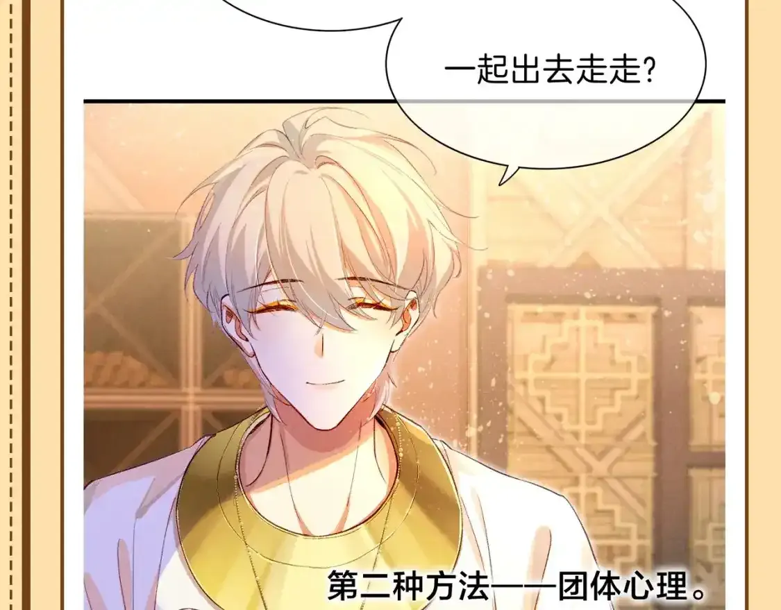 第25期 整活企划：燕子，还有什么是你不会的？10