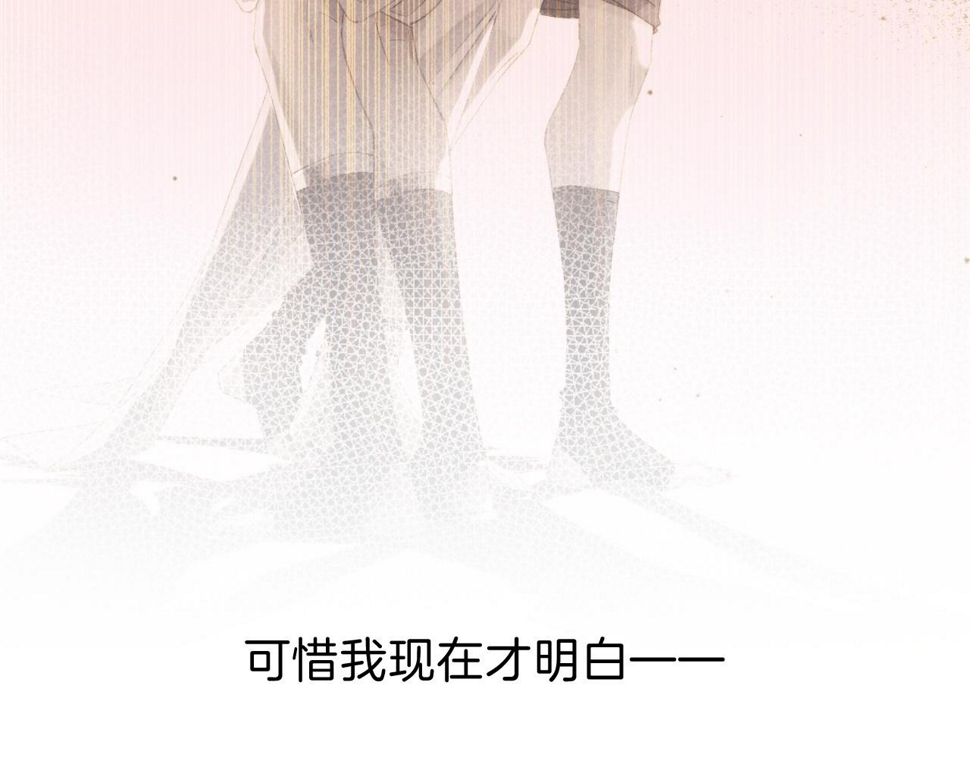 第29话 久违的笑脸126