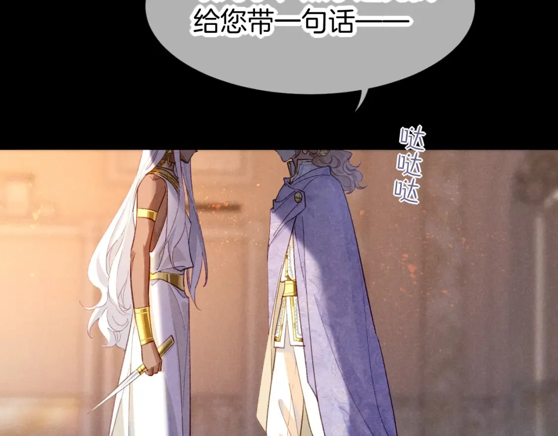 第68话 傀儡的眼泪71