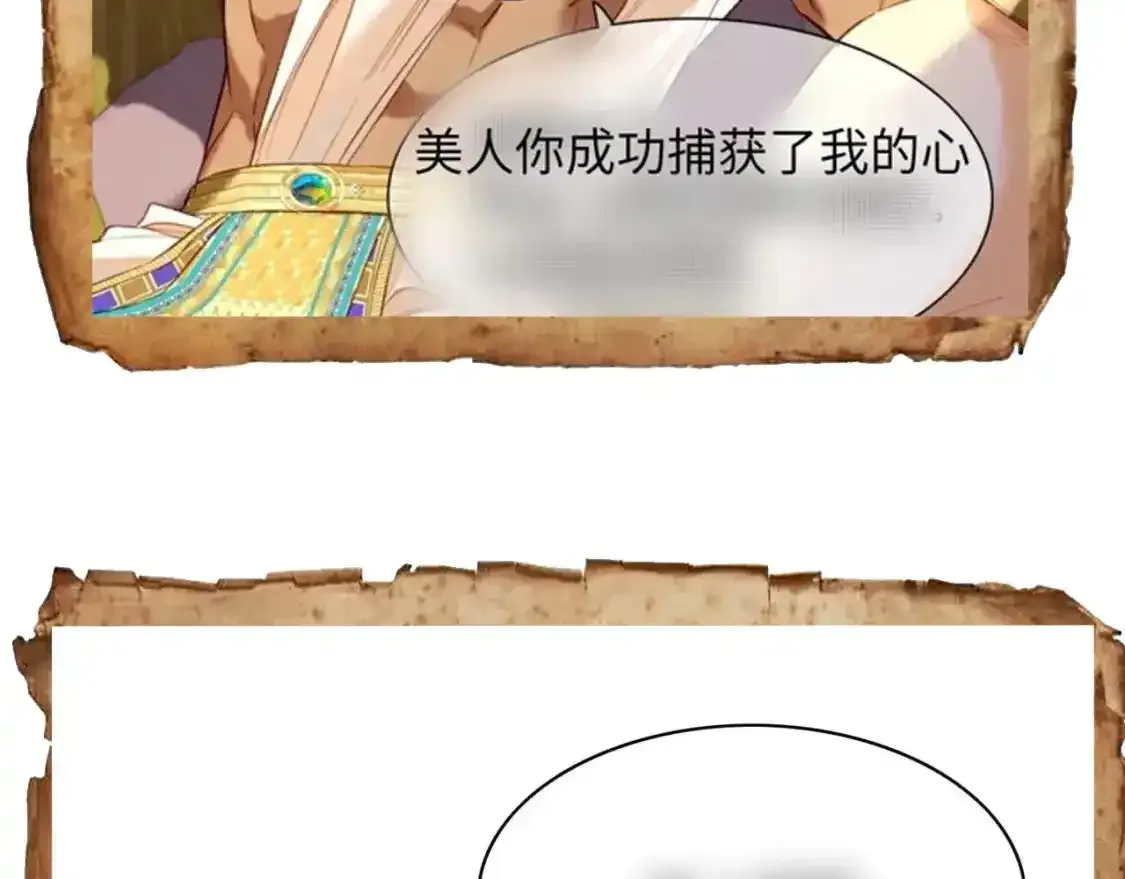 第9期  互动整活：最佳翻译官当选！6