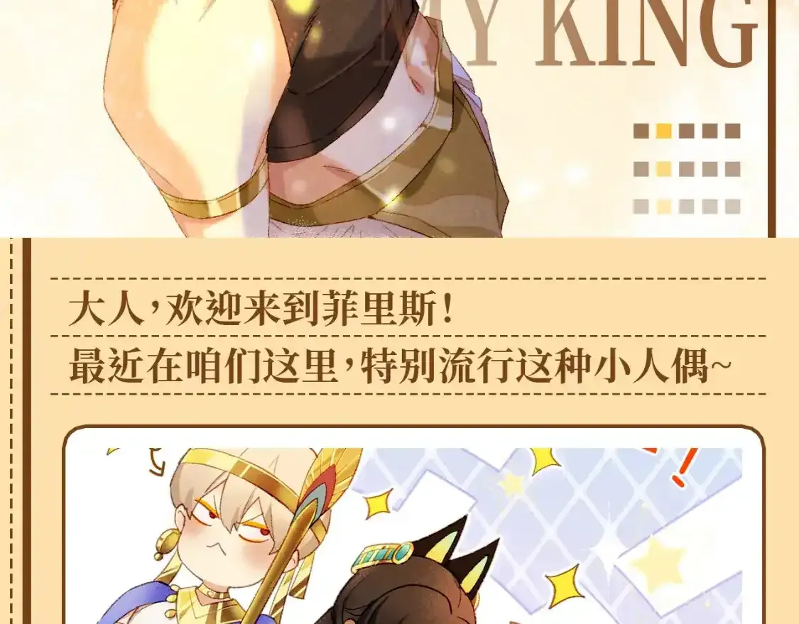 第25期 整活企划：燕子，还有什么是你不会的？15