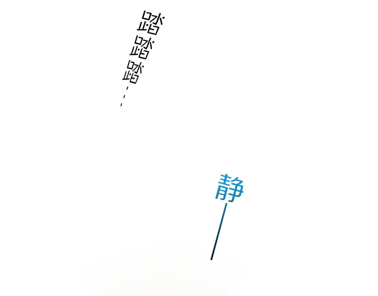 第6话 狐狸80