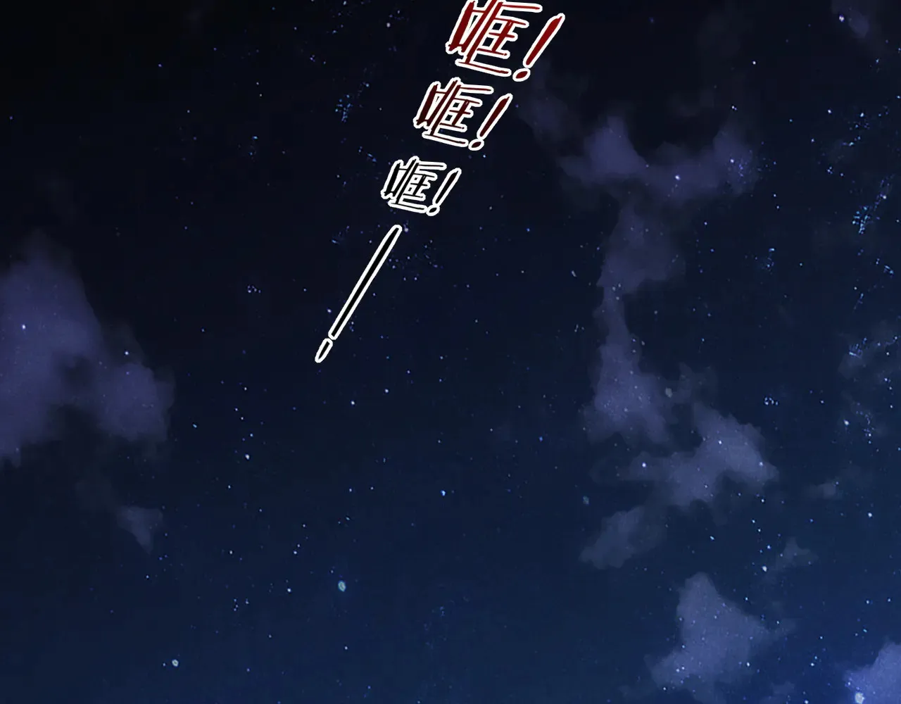第78话 忙里偷闲52