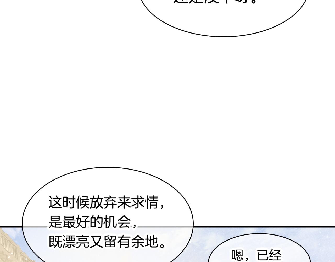 第11话  送命题62