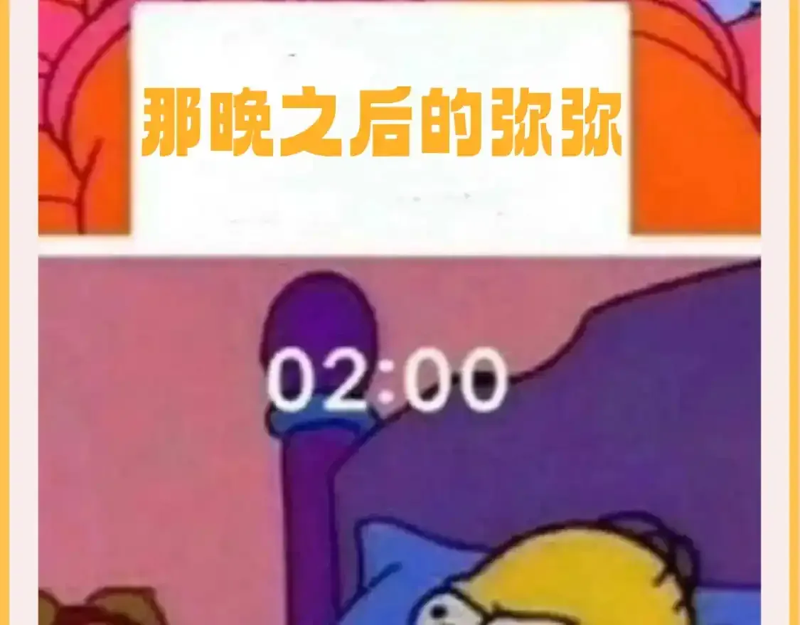 第41期 整活企划：一波梗图，不怕你不笑7