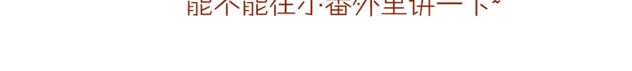 第41话 赶路139