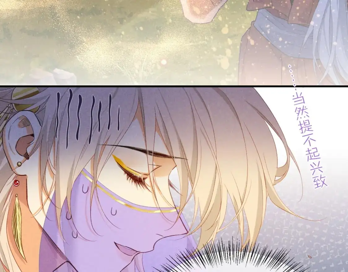 第59话 舞艺表演？？54