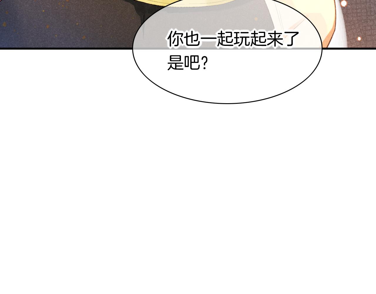 第15话 展颜一笑120