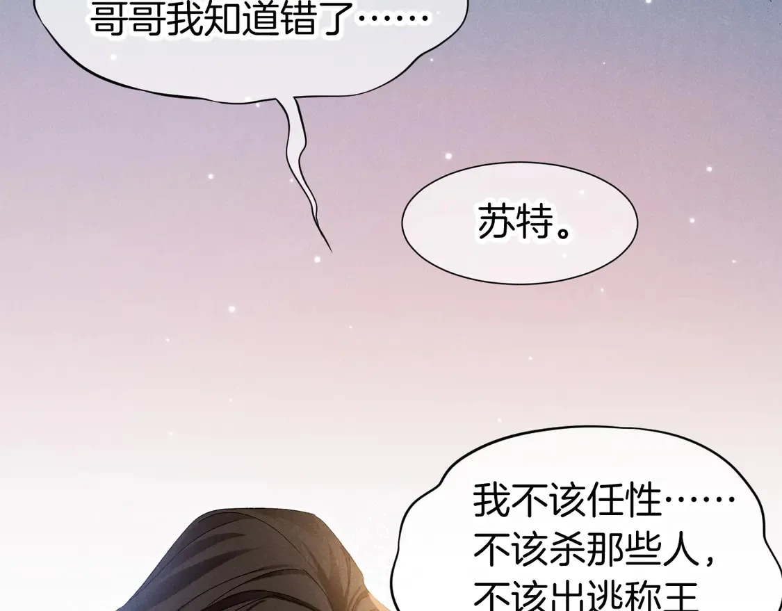 第71话 错过56