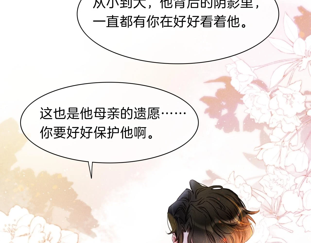 第19话 警告114