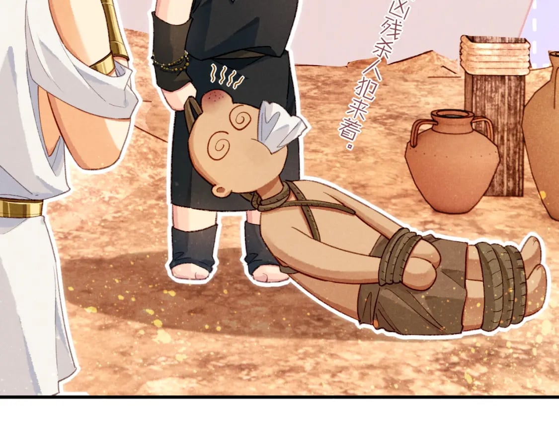 第47话 礼物46