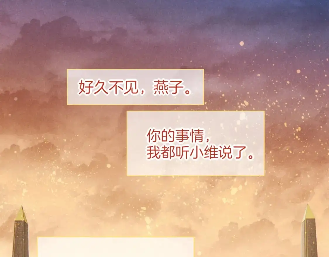 第57话 陛下来信了？？12