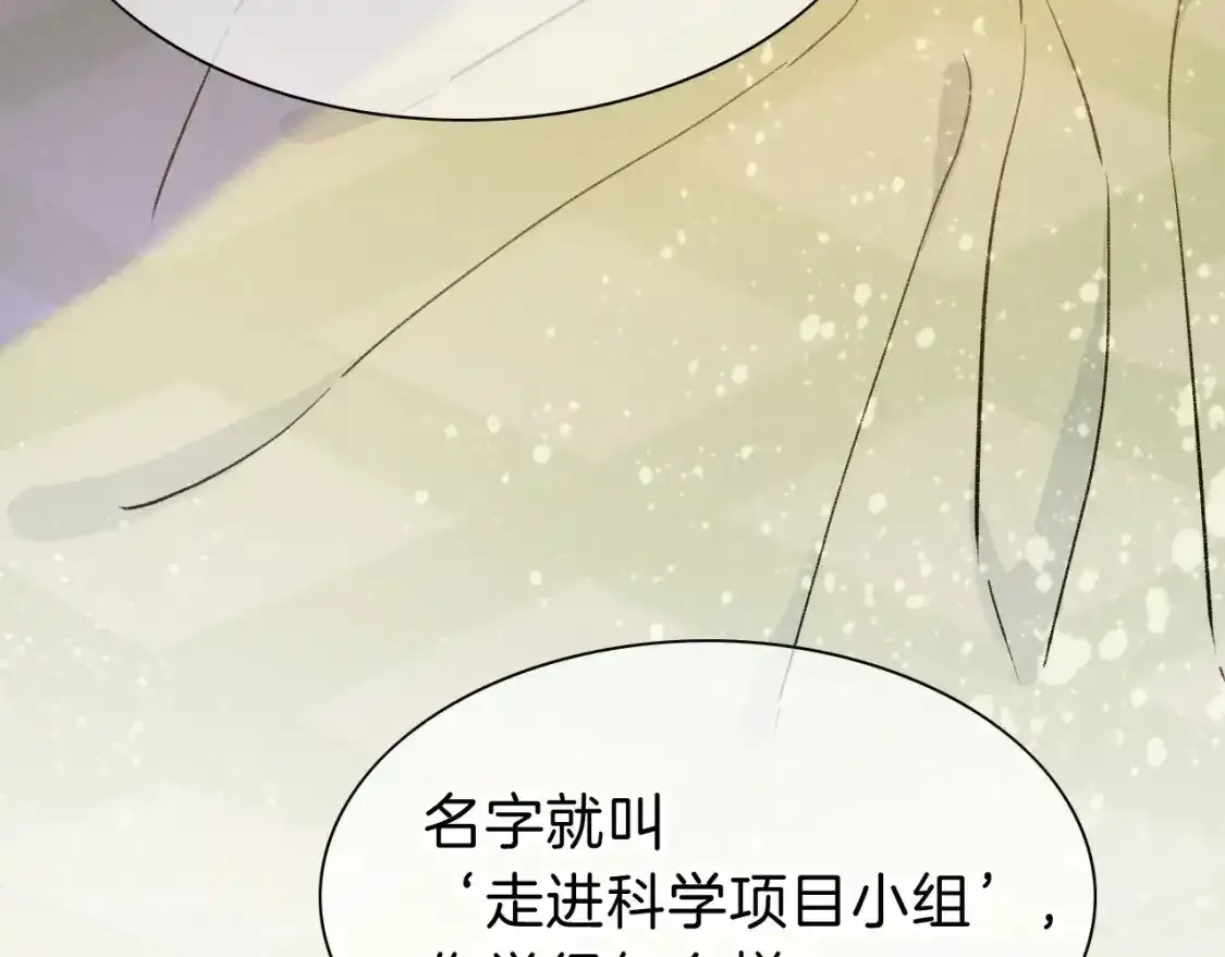 第33话 许愿77