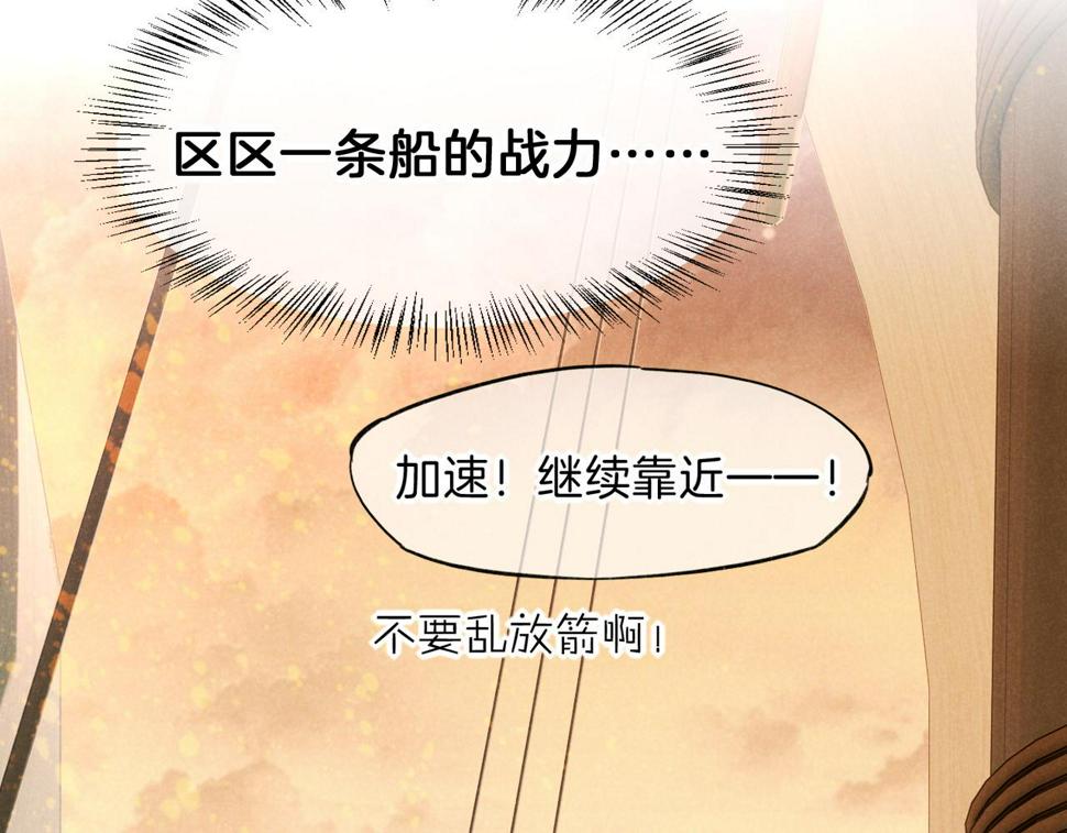 第28话 绝情90