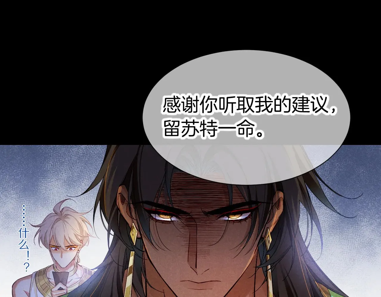 第80话 死尸围城！？89