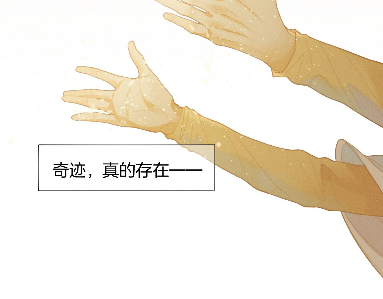 第5话 反差21