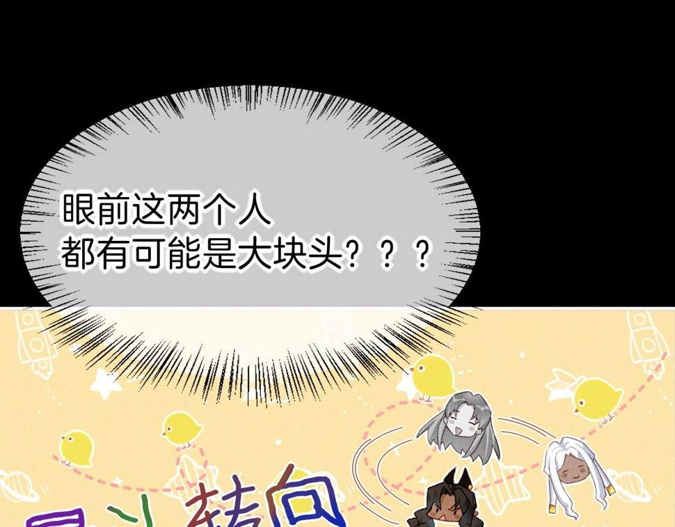 第22话 暴君与贤王55