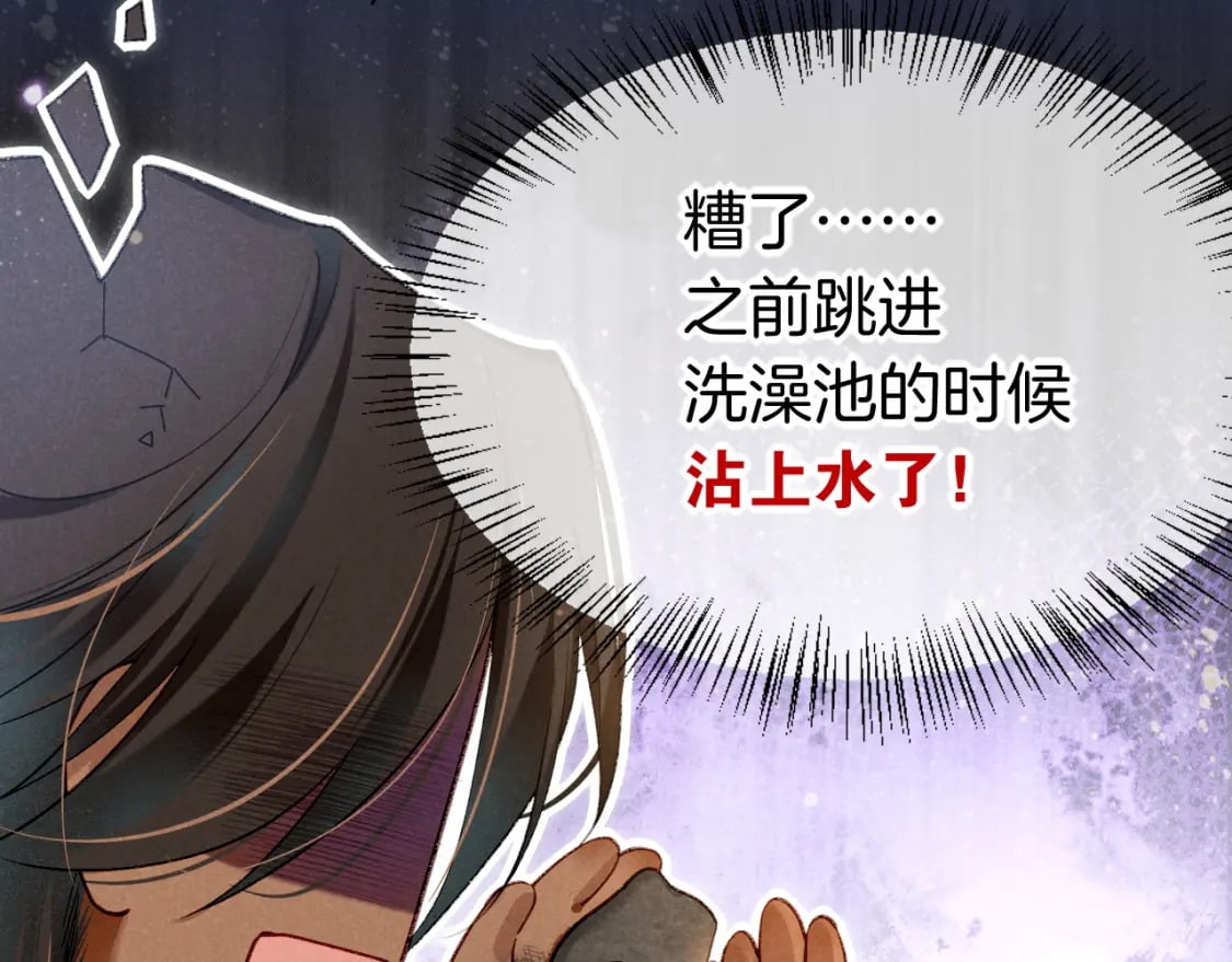 第47话 礼物25