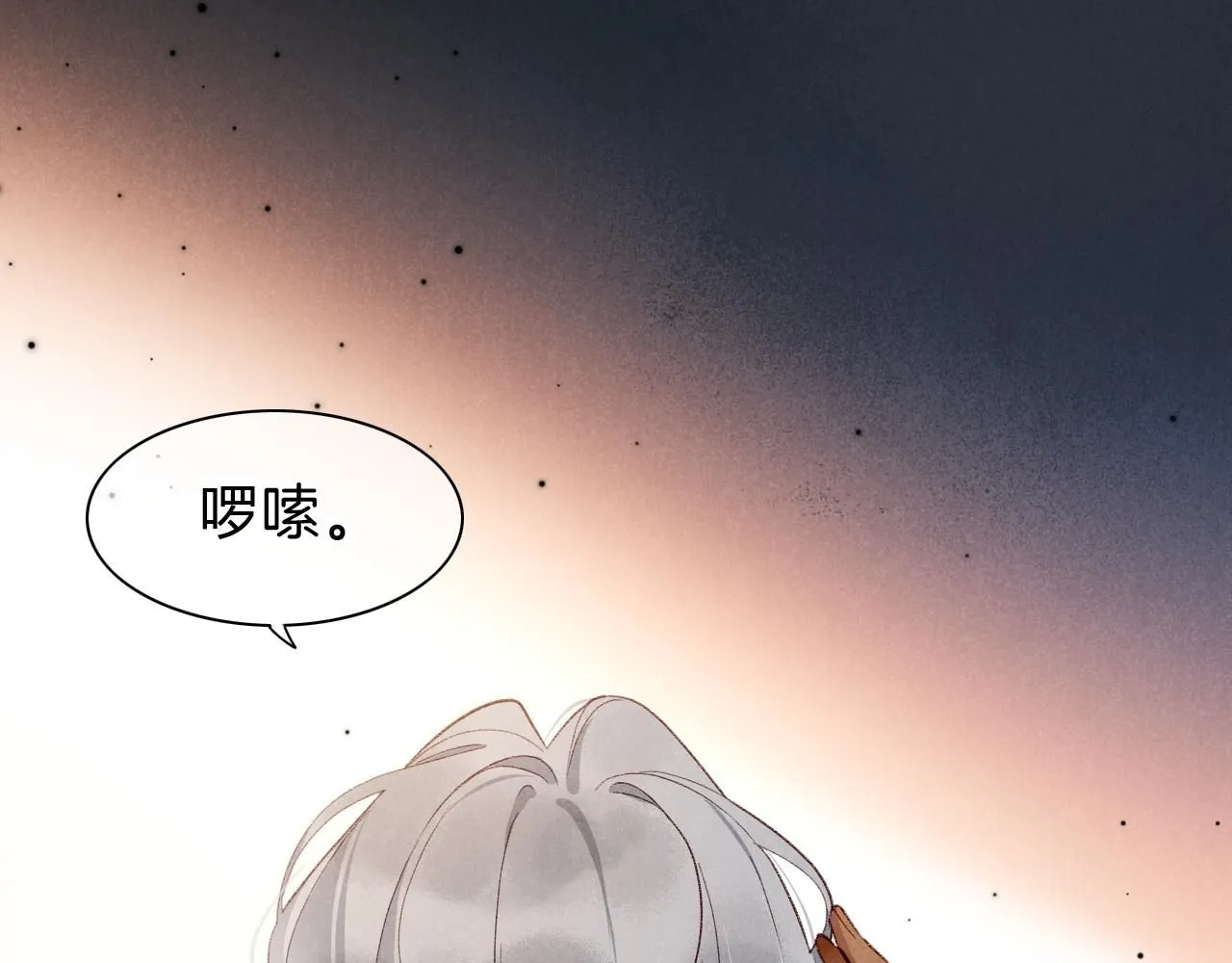 第42话  保护他！70