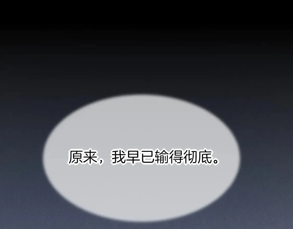 第71话 错过46