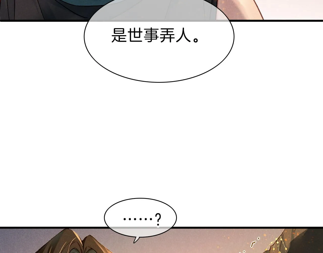 第36话 国王的脆弱66