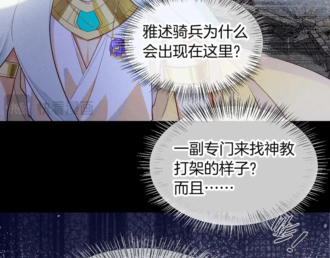 第73话 毛毯的邀请14