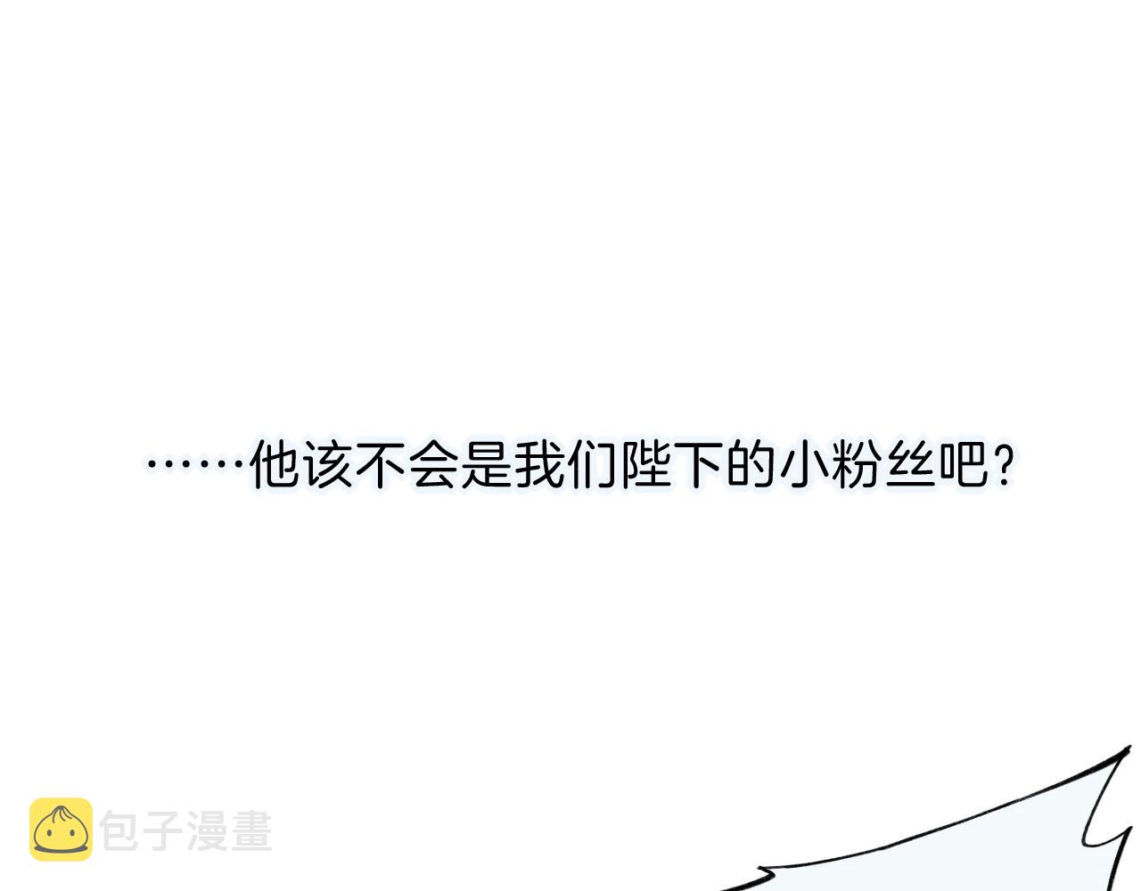 第16话 ‘月色杀人魔’121
