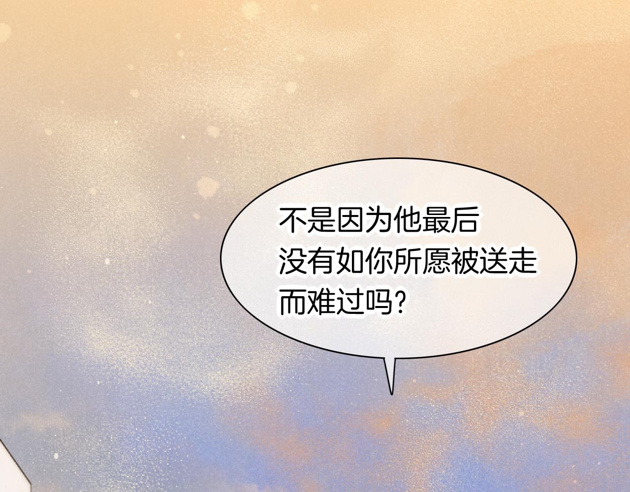 第11话  送命题107