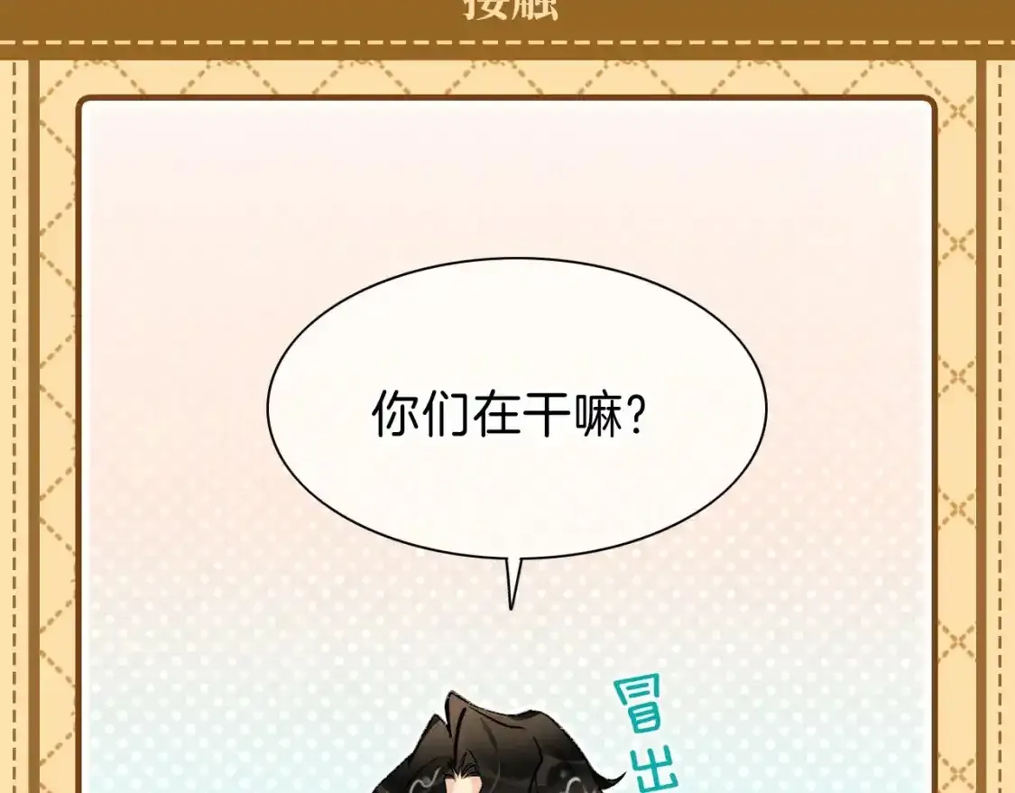 第28期 整活企划：捡到了小维寄出的信！16