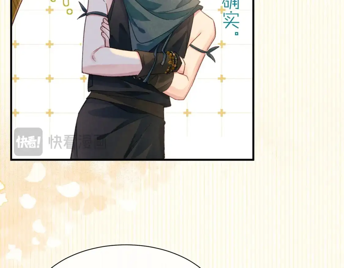 第57话 陛下来信了？？118