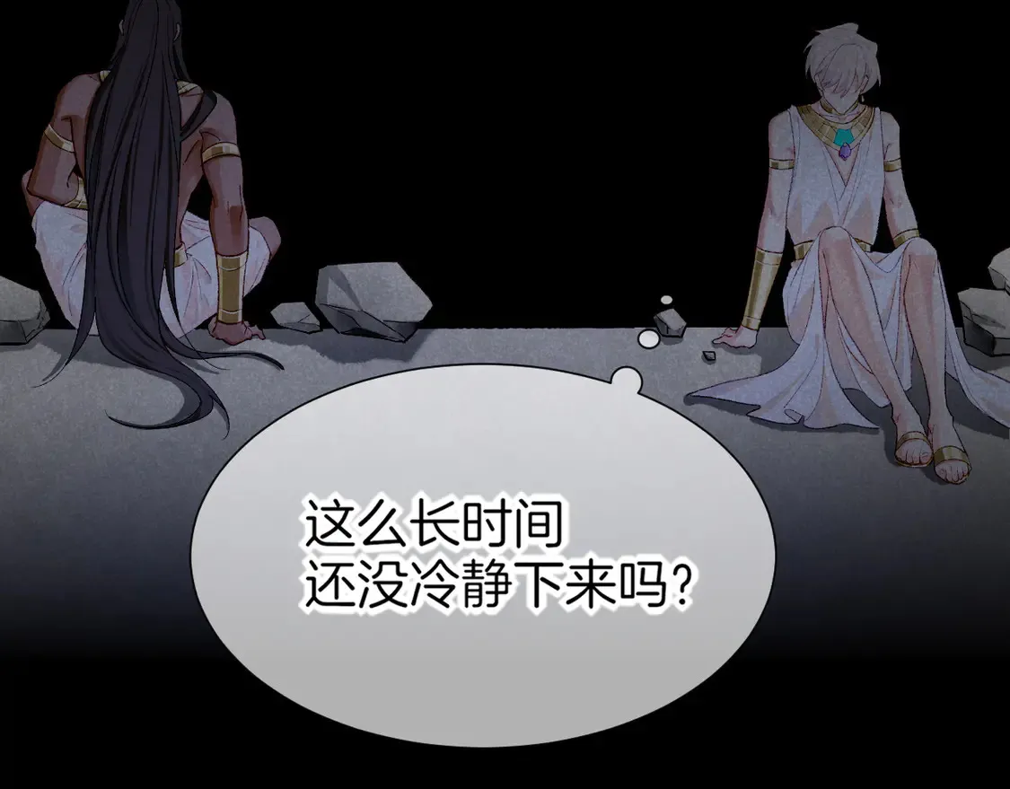 第76话 我的真心42