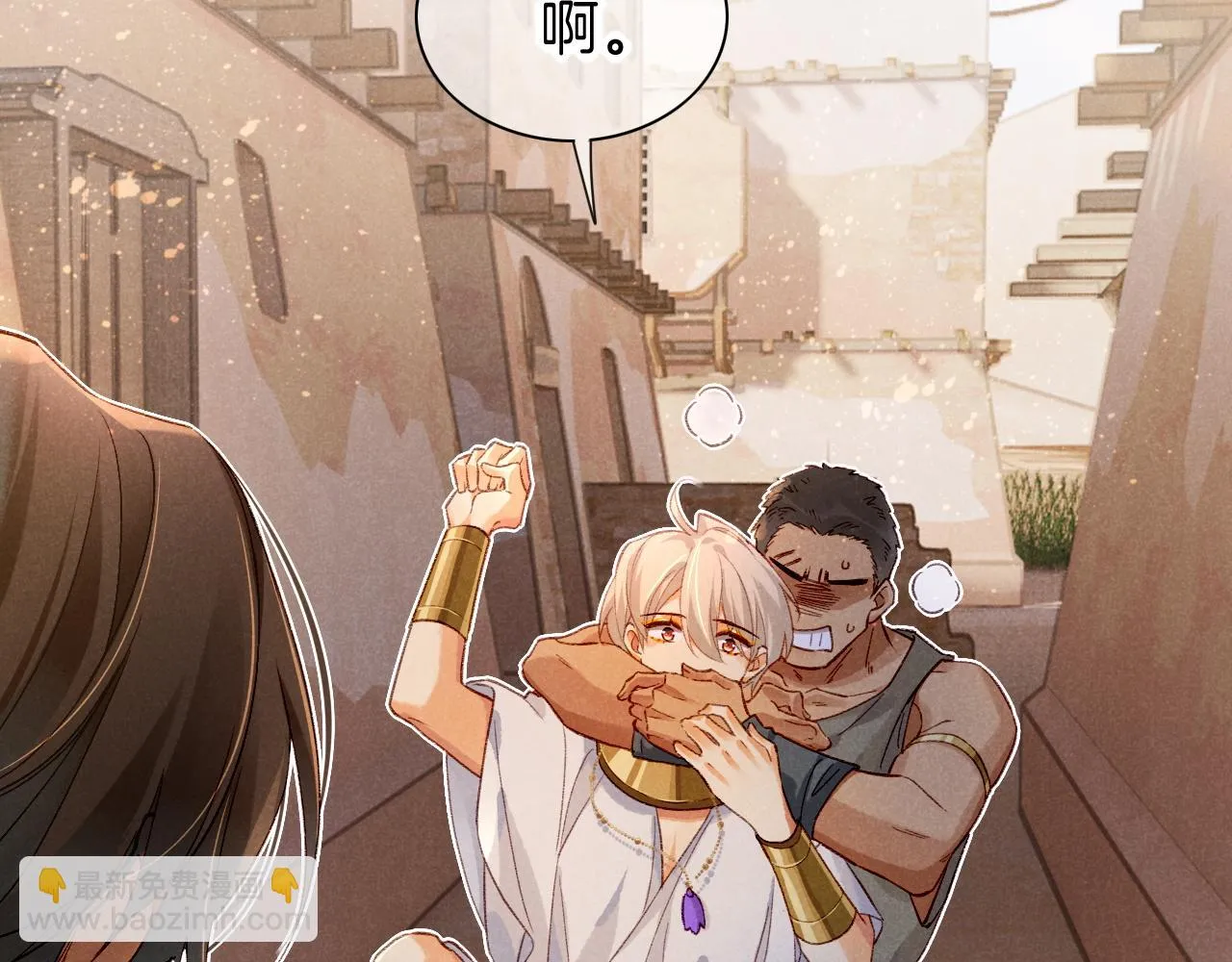 第35话 治疗70