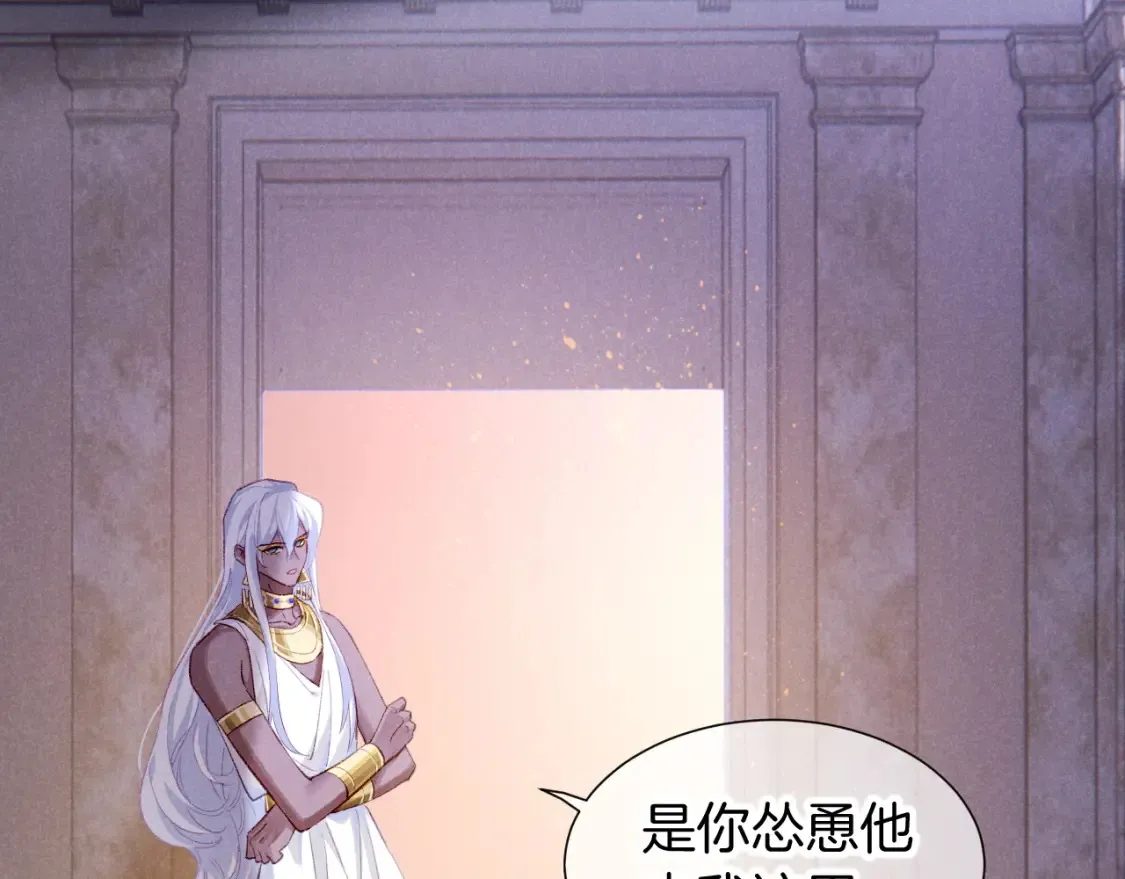第68话 傀儡的眼泪43