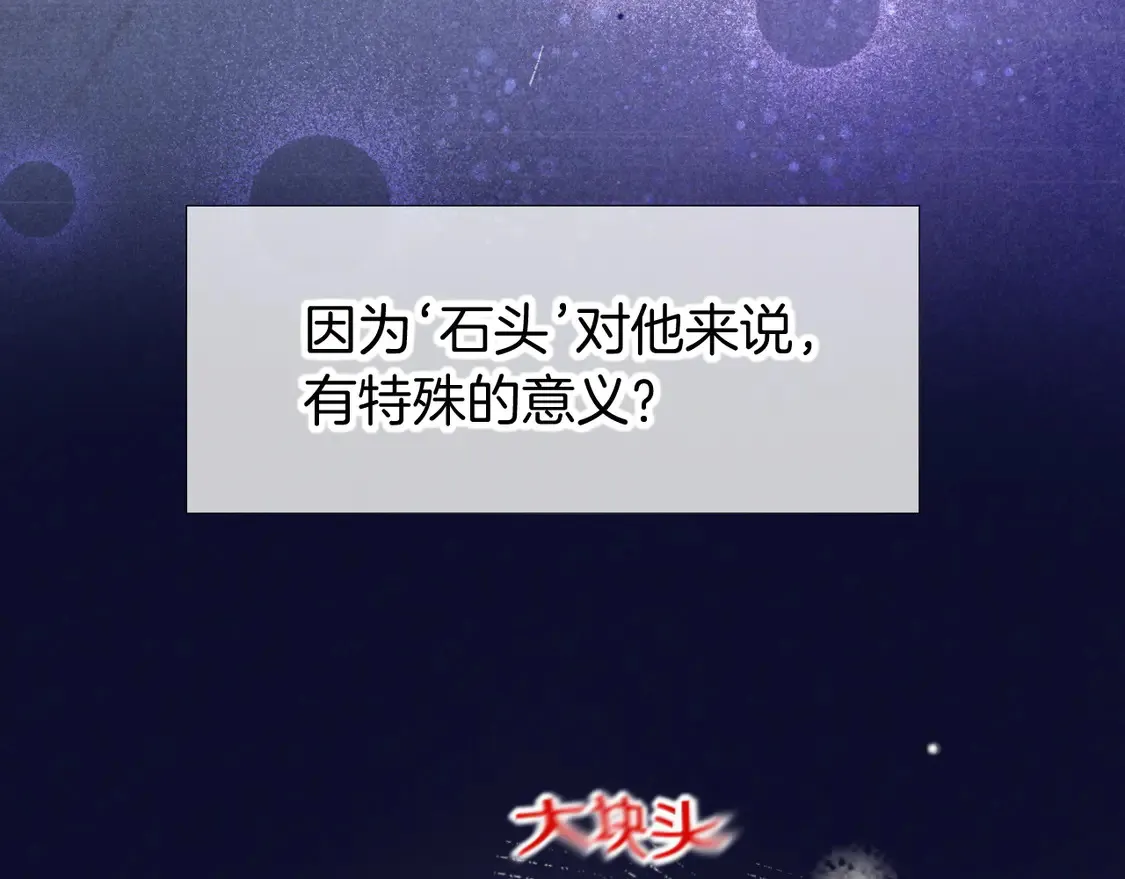 第75话 强买强卖的考验-下49