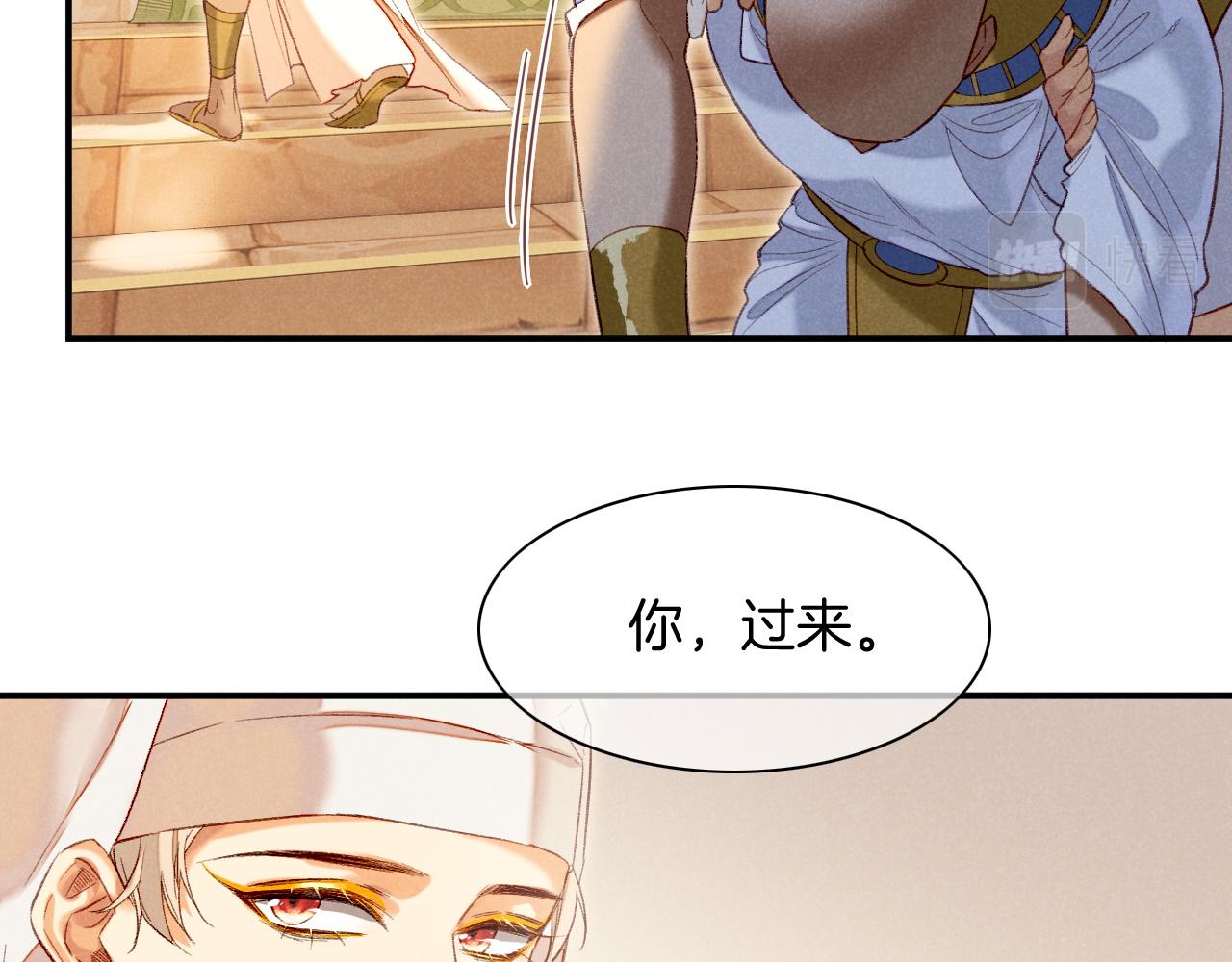 第13话 燕子54