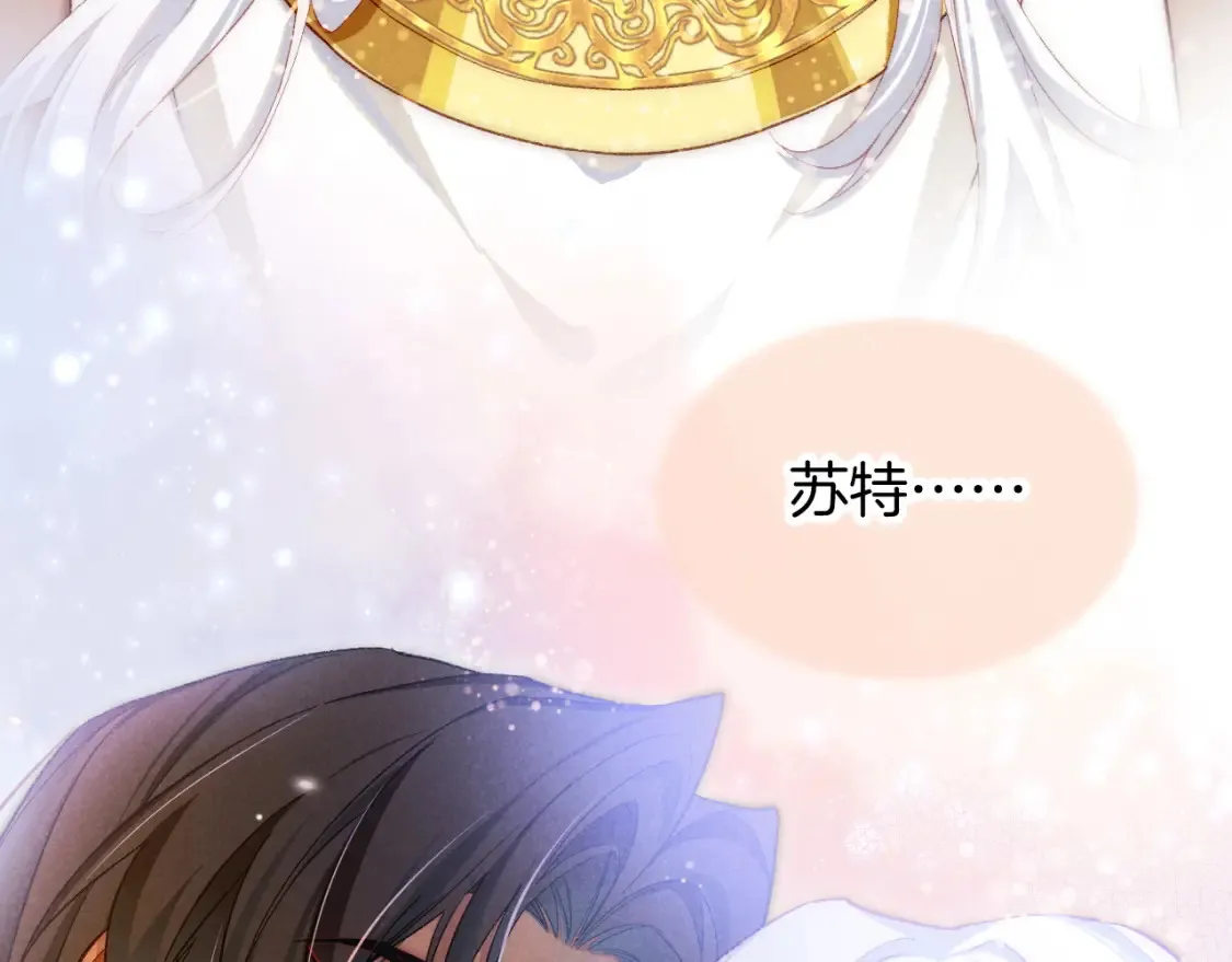第69话 假和真114