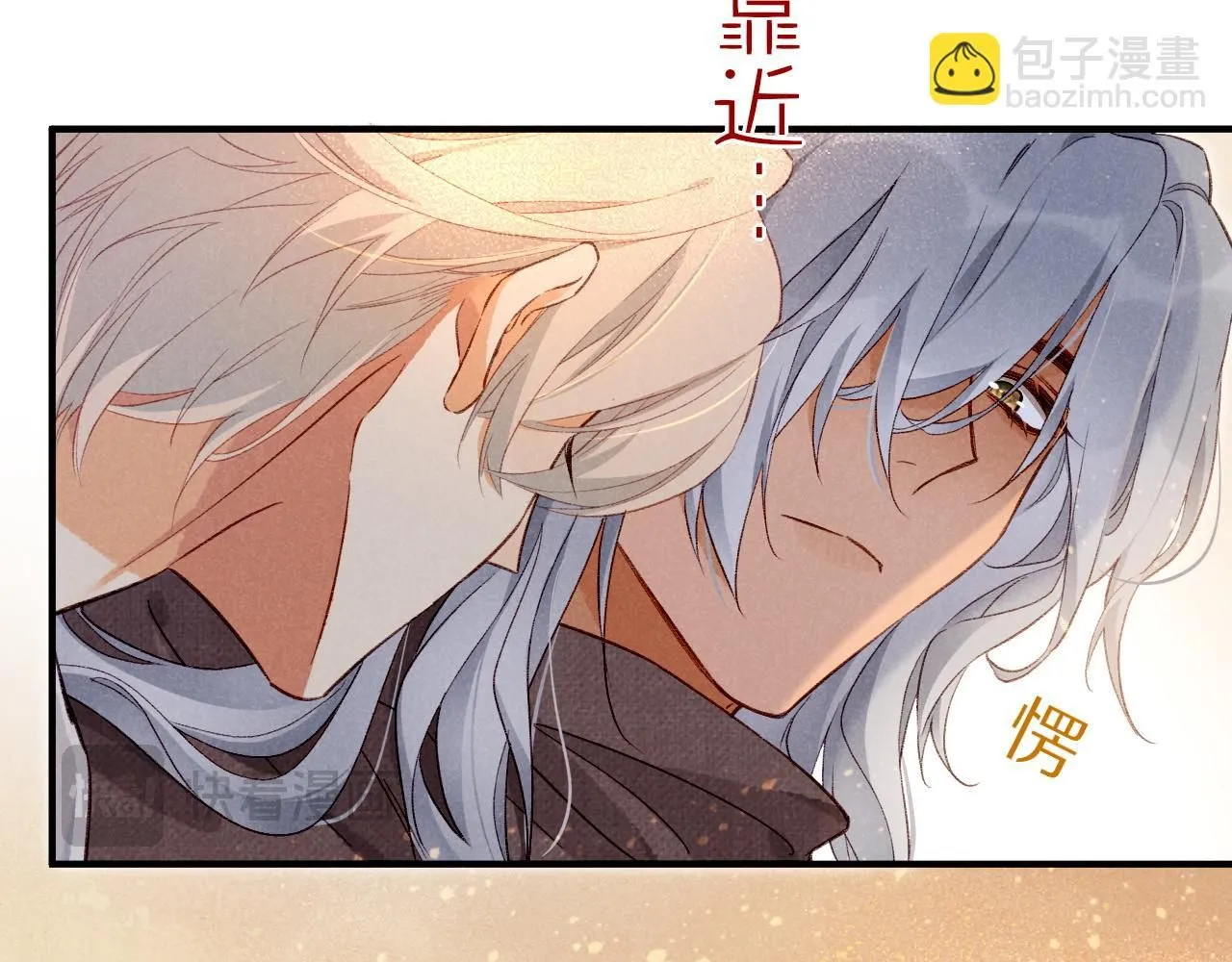 第42话  保护他！30