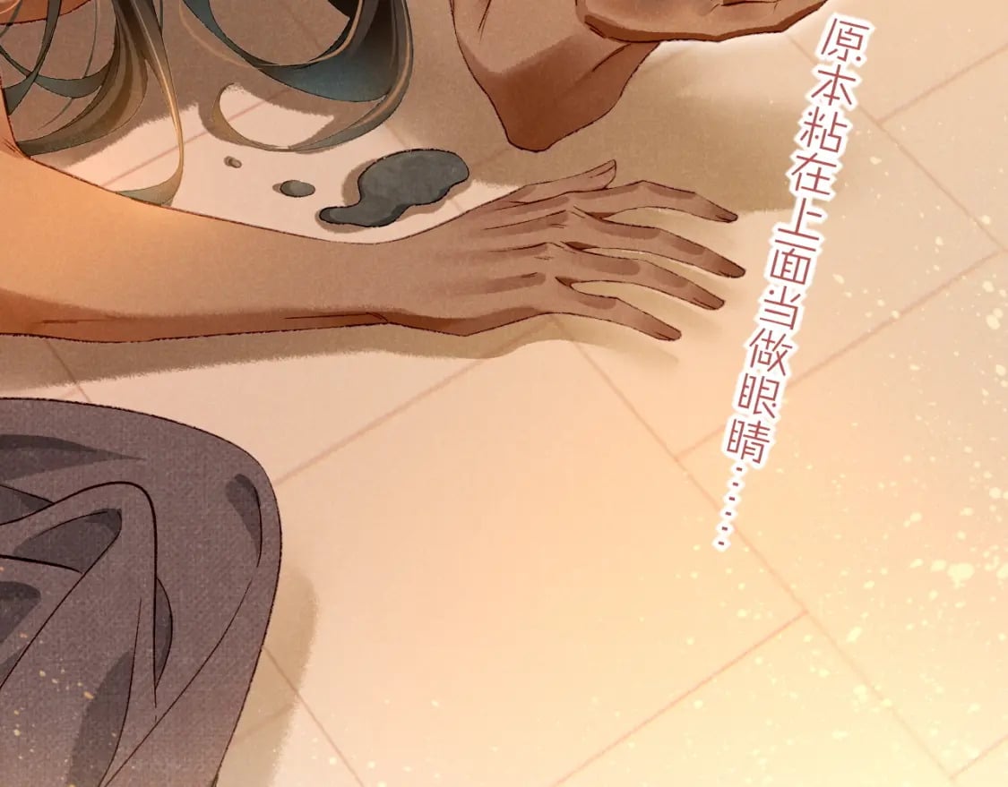第47话 礼物31