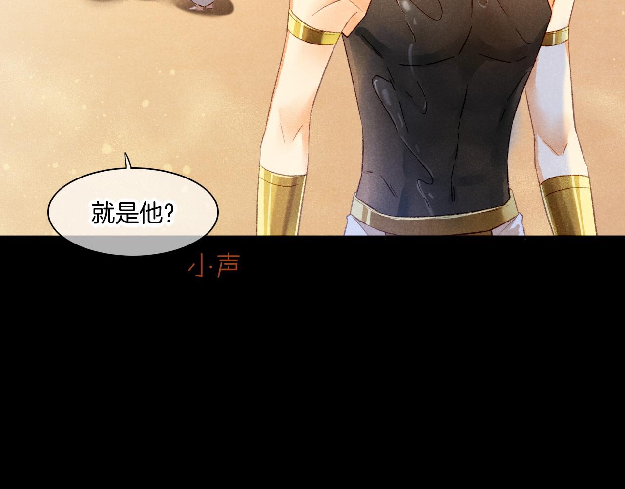 第15话 展颜一笑83