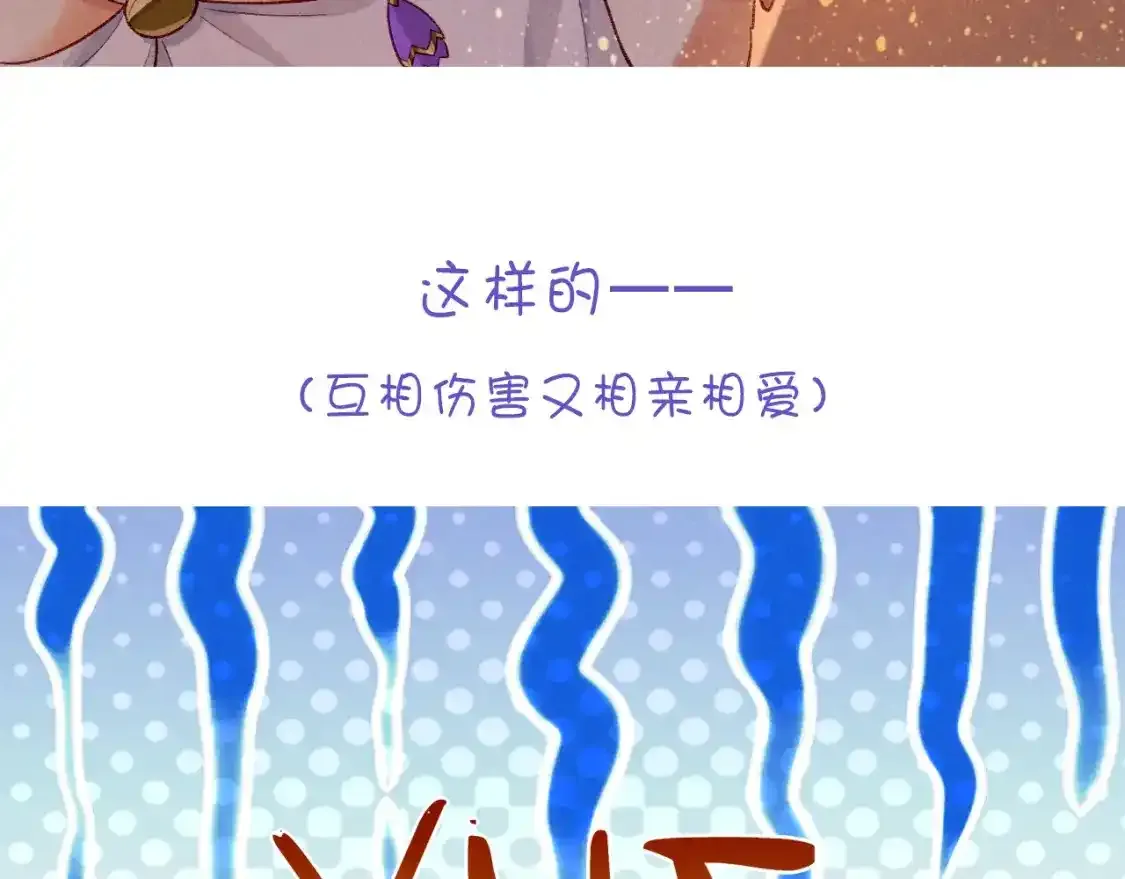 第15期  惊喜彩蛋：可爱Q版10